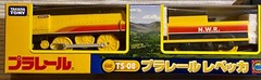 Rebecca / Plarail / Thomas Friends / TS-08 / Takara Tomy Japan /Pla-Rail