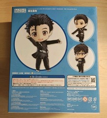 Figure Nendoroid 736 Yuri Katsuki Yuri !!! on ICE Good Smile Company