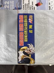 Dragon Ball GT Super Baby Ultimate Vol 37 Super Battle Collection Bandai 1996
