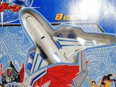 TAKARA Legendary Hero Da Garn Sky 4 Body Combination Pegasus Saber Unopened