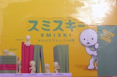 Smiski Series 1 Glow in the Dark (1 Random figure) 62007