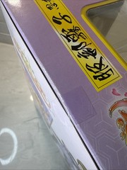 KIRIKO HATTORI Ninja Dai Shogun Yamashita Shunya Yamato Figure