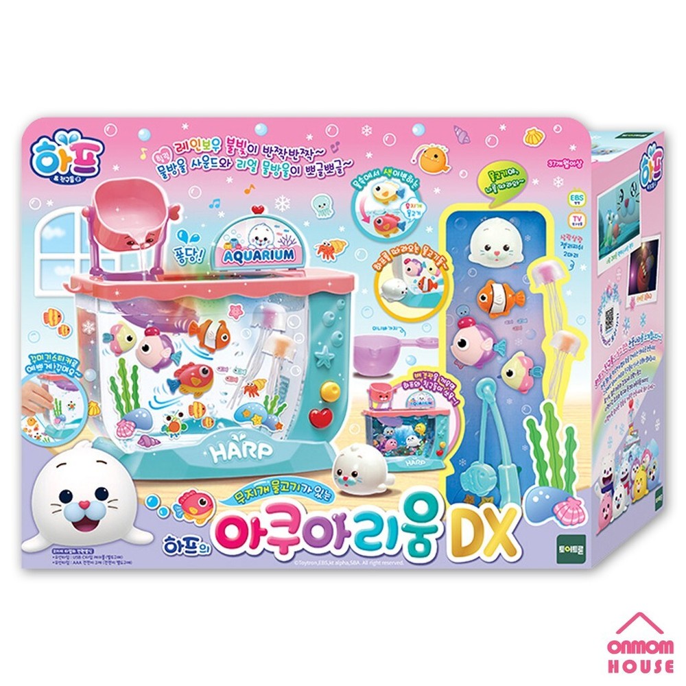 Baby Harp’s Aquarium DX Children’s Aquarium LED Mood Light Korean Toy 2023