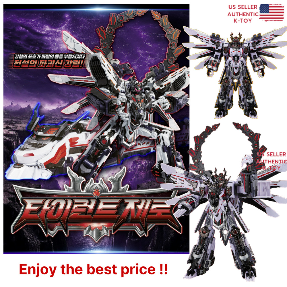 Metal Cardbot W TYRANT ZERO Transforming Train Robot K TOY Figure TyrantZero