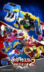 Miniforce Super Dino Power 2 SUPER TYRAKING 5-Intergration Tyranno T-Rex Robot