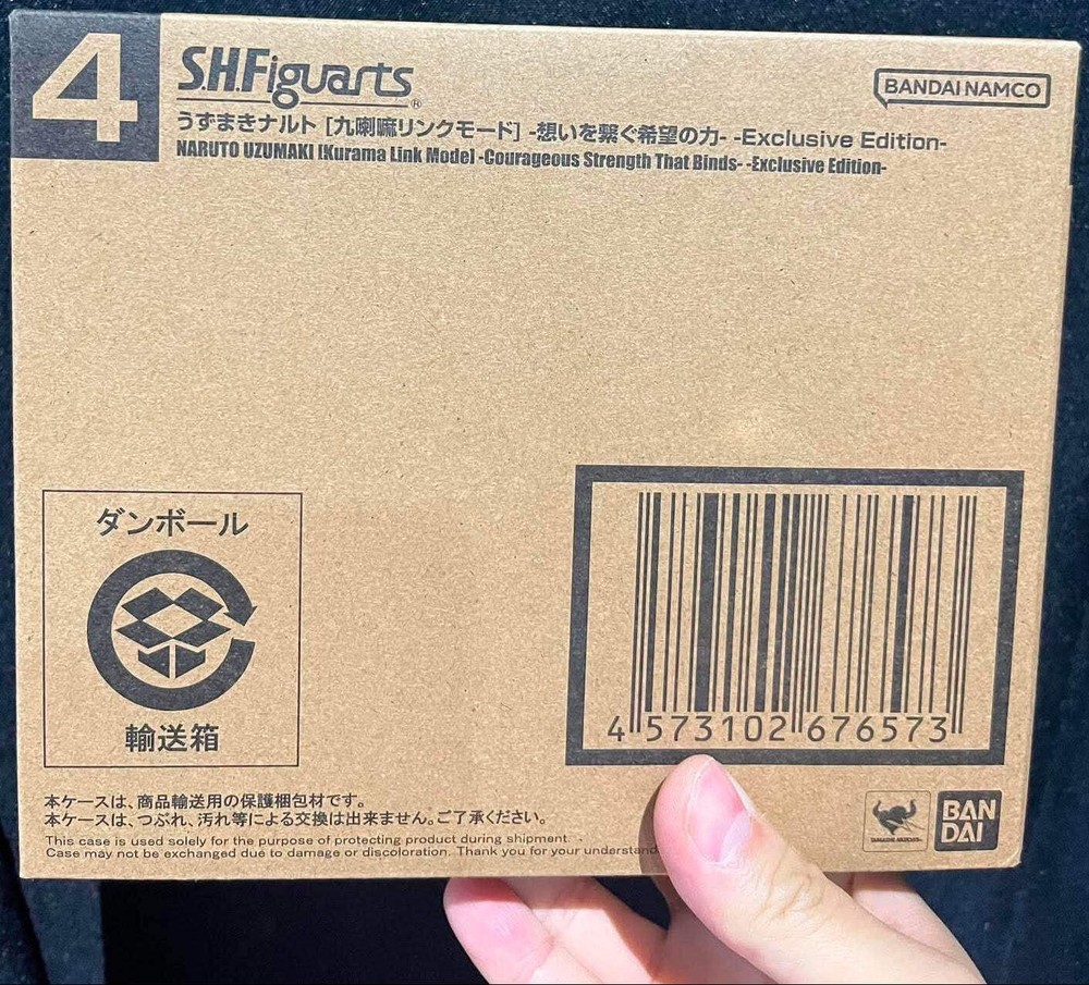 SDCC 2026 S.H. Figuarts Naruto Uzumaki Kurama Link Mode Courageous IN STOCK