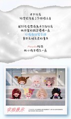 TNTSPACE Mowdo After School Escape Series plush pendant blind box New