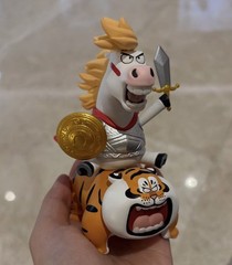 I’M NOT FAT TIGER PANGHU HORSE AND TIGER SERIES CONFIRMED BLIND BOX FIGURE TOY
