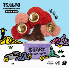 💡 Pop Sunday x Shake Money Tree Plush One Blind Box w/ One Random Plush