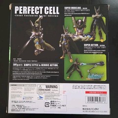 Bandai S.H.Figuarts Perfect Cell Event Exclusive Dragon Ball Z Action Figure