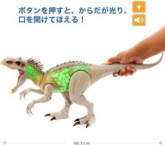 Matel Jurassic World Super Action! Hikaru Indominas Rex [Total Length: abou