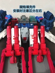 ROS-022A Upgrade Kit Cannon Filler For Titans Return Fortress Maximus Accessorie