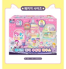 NEW WishCat Magic Milk Bottle House Transforming Light Up Play Set SAMG Korea