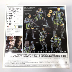Revoltech Yamaguchi No.131 Metal Gear Solid Peace Walker SNAKE Figure Kaiyodo NM
