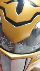 White Ranger Helmet SIGNED Jason David Frank Power Rangers Lightning Collection