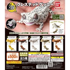 Bandai Gashapon Crested Gecko 3.9in Deformed Figure Caricature Direct Dalmatian