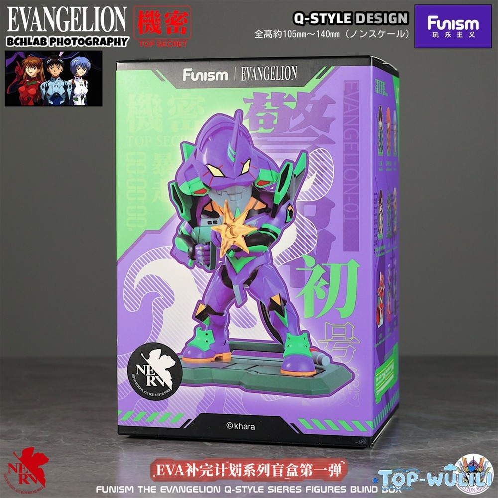 Evangelion EVA Completion Project Vol.1 Blind Box Confirmed – Unit-01 Figure