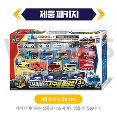 Tayo Little Bus Special Rescue Friends 18pcs Mini Car Full Set 3nd Tayo Toy
