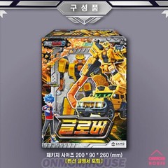 Metal Cardbot S GLOBER Gold SUV Car Transformer Robot Toy 2025