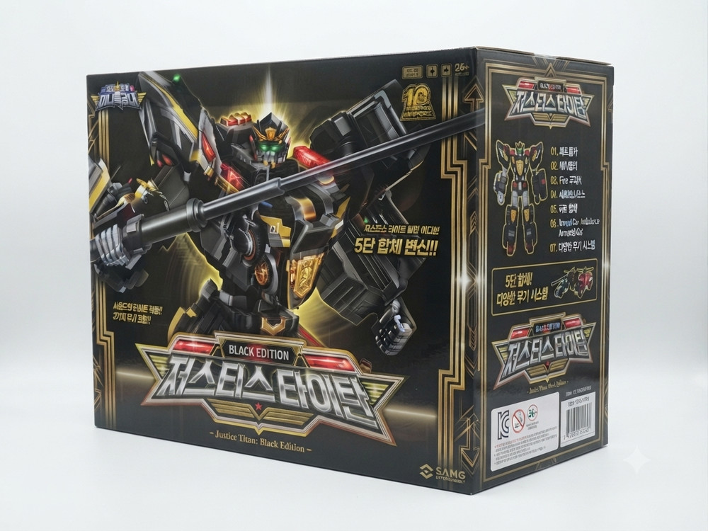 Justice Titan Black Edition 10th Anniversary Limited Edition 4-Step Robot – Only