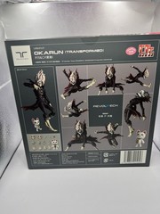 Revoltech Amazing Yamaguchi Okarun Dandadan Transformed (US SELLER)