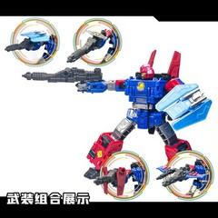 The One Style Weapon Shield Upgrade Kit For AGE OF THE PRIMES NEXUS PRIME