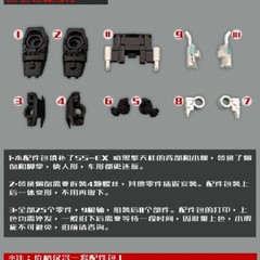 Go better studio GB-1094B upgrade kit for SS-EX Nemesis Prime