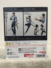 S.H.Figuarts Jujutsu Kaisen Yuta Okkotsu Special Grade Sorcerer Figure BANDAI
