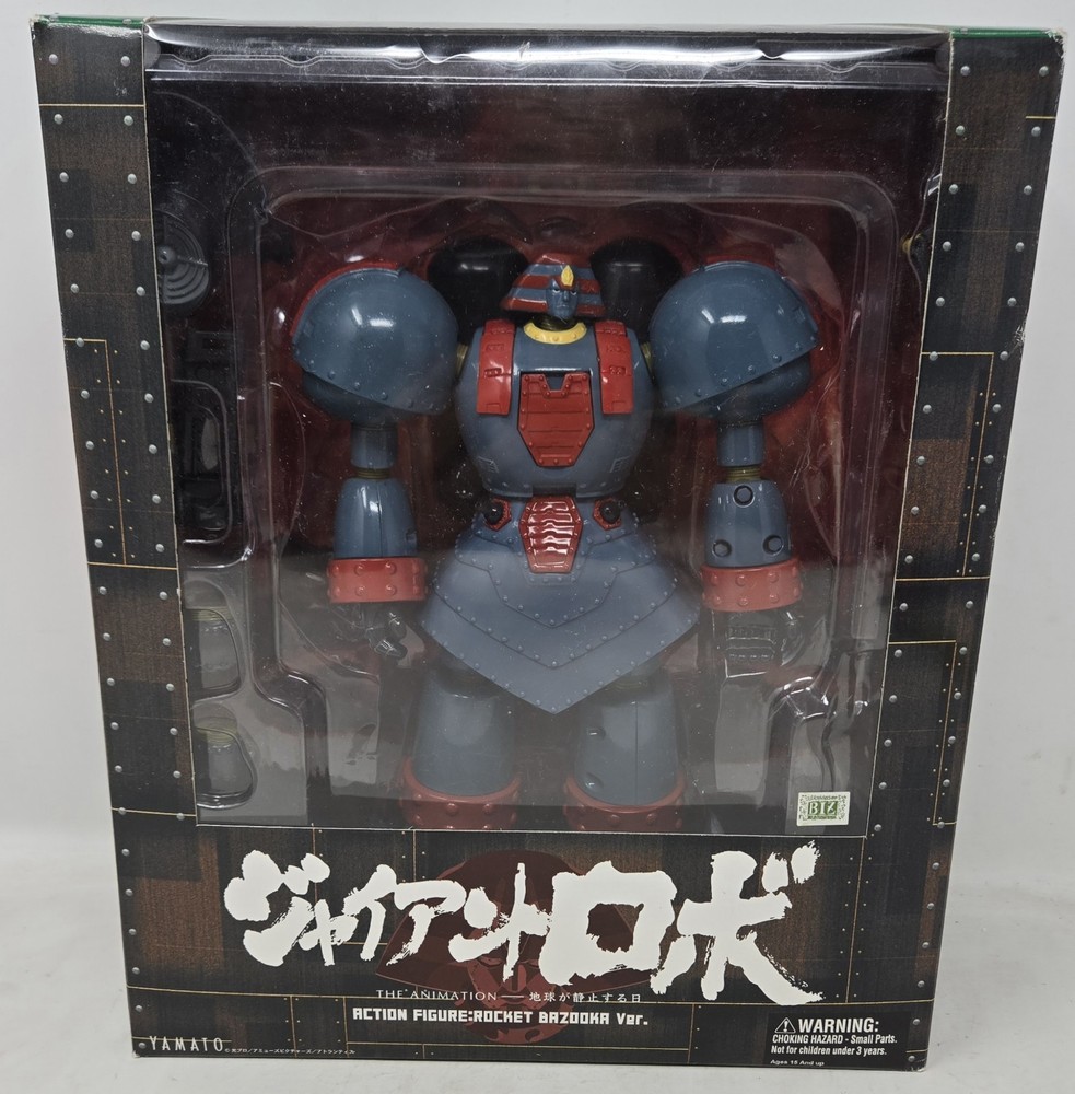 Yamato GIANT ROBO Die-Cast Plastic 8″ Figure Bazooka Version In Box *read* Robot