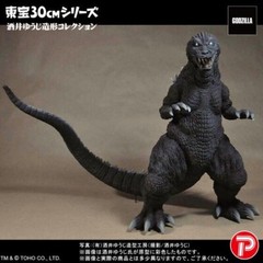 Toho 30cm Series Yuji Sakai Modeling Godzilla 2001 Giant Monsters All-Out Attack