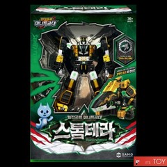 Miniforce Dinoid Warrior DINO COMMANDER STORM TERA TIDAL SHARK BUSTER GIGA set