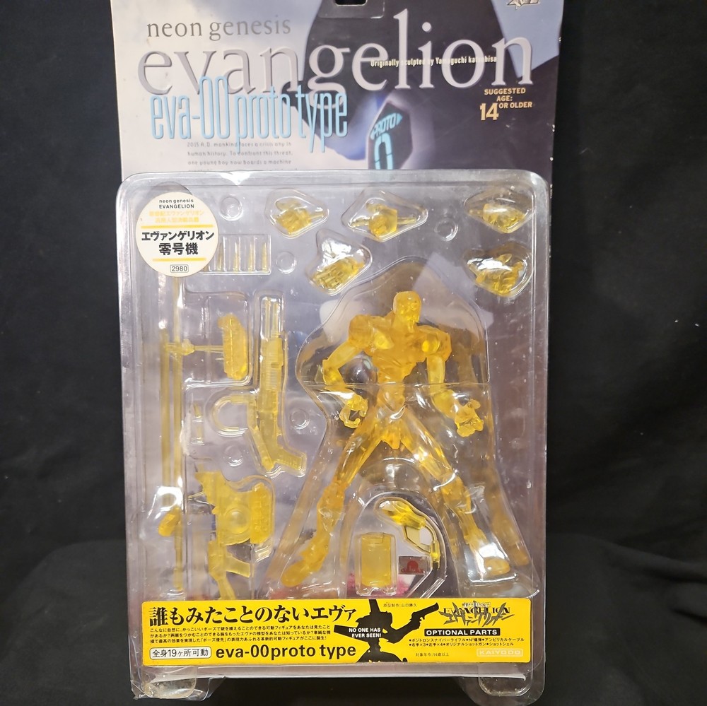 Kaiyodo Xebec Toys Neon Genesis Evangelion Eva-00Proto Type Yellow Action Figure