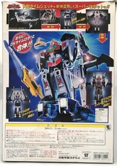 BANDAI DX Time Shadow Ranger Used