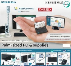 Calico Critters Blind Bag PC Computer Electronics 1 Random Desk Accessory