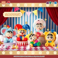 LDCX Crayon Shin-chan VOL.4 Fantasy Amusement Park Series Plush Blind Box