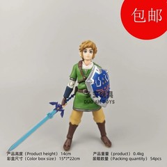 Figma 153 Link The Legend of Zelda Skyward Sword Action Figure – 14cm Articulate