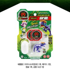 Dino Mecard Tinysaur ALLO Allosaurus Dinosaur Transforming Robot Figure Egg Toy