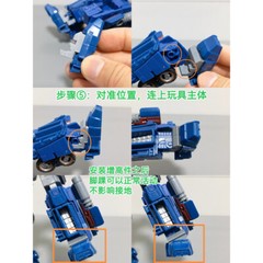 in stock ROS-031 Foot Heightening Upgrade Kit For SSGE WFC03 OP Prime
