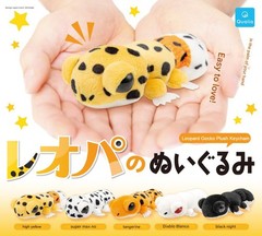 Gacha Blind Box Qualia Gashapon Leopard Gecko Lizard Plush Japan Keychain Figure