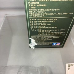 NAGI Cub Study Tour Season Series BJD Blind Box Figure (Xingquan)