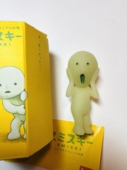 Smiski Series 1 Secret “The Scream” New In Box Authentic