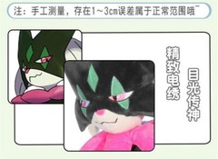 Anime 1:1 Giant Meowscarada Plush Doll Stuffed Toy Cosplay 80CM/150CM Xmas Gift