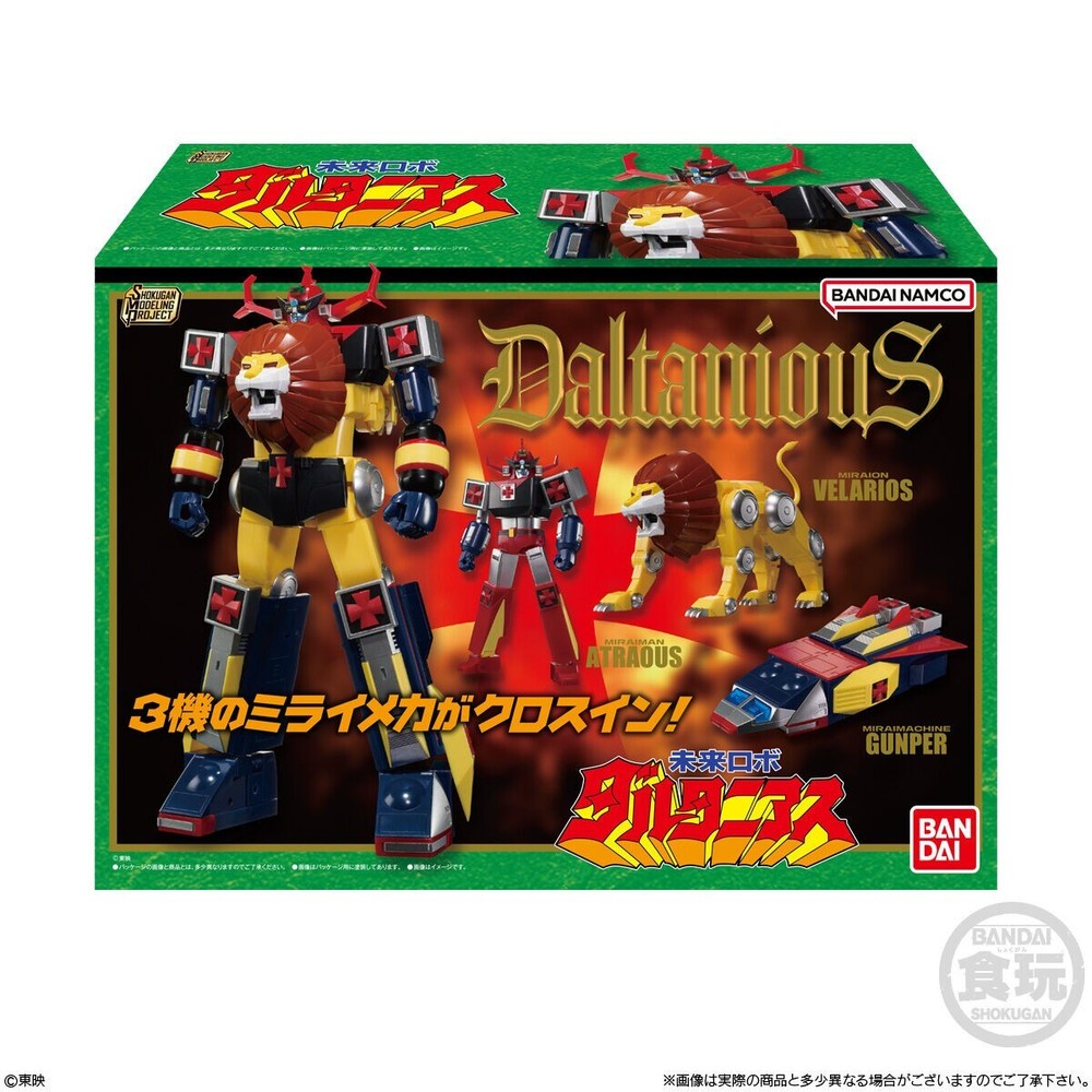 Bandai SMP Daltanious Future Robot Candy Toy Action Figure Cross-In Set in Stock