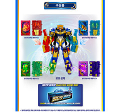 Metal Cardbot ULTIMATE BLUE COP Titan Ver. Adult Collectible Figure SAMG