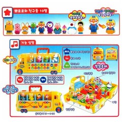 PORORO Melody School Bus & 10 Friends Figures Gift +Free Express Ship