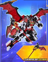 Metal Cardbot W BLOODWING Transforming Robot Car Toy Korean Action Figure