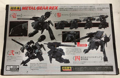 BANDAI CHOGOKIN METAL GEAR SOLID METAL GEAR REX 175mm ACTION FIGURE