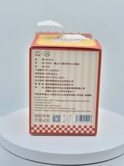 YOYO 72Changes Now! Series Blind Box Mini Figure Confirmed Dream-Catcher Star