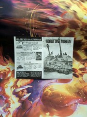 Takara Kaiyodo World Tank Mus. Ser. 5 PANZER VI VK4501 PORSCHE TIGER #78 VHTF