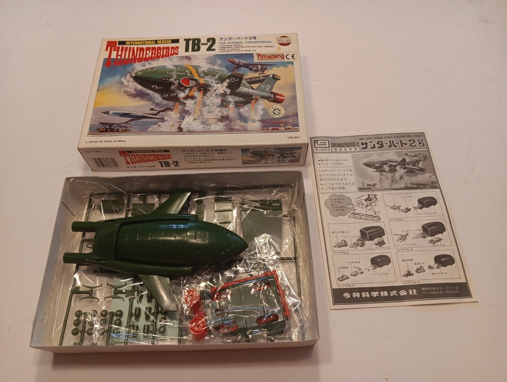 Imai, Plastic Model Kit,THUNDERBIRDS TB-2, Japan, New